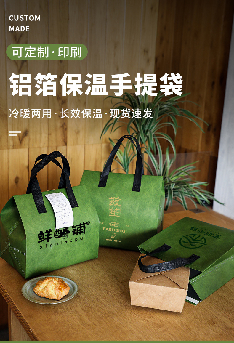 威海市无纺布打包袋铝箔袋定制